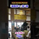 Thumbnail of related posts 044