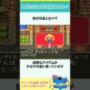 Thumbnail of post image 102
