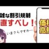 Thumbnail of post image 115
