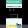 Thumbnail of post image 038