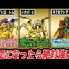 Thumbnail of post image 155