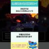 Thumbnail of post image 009