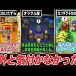 Thumbnail of new posts 029