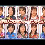 Thumbnail of new posts 180