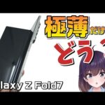 Thumbnail of new posts 153