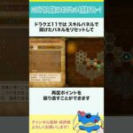 Thumbnail of new posts 149