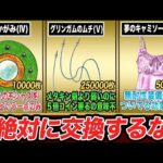 Thumbnail of new posts 084