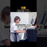 Thumbnail of new posts 022