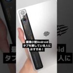 Thumbnail of new posts 025