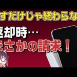 Thumbnail of new posts 056