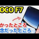 Thumbnail of new posts 034