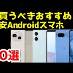 Thumbnail of related posts 108