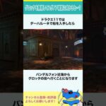 Thumbnail of related posts 095