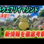 Thumbnail of related posts 200