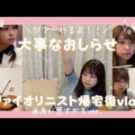 Thumbnail of related posts 144