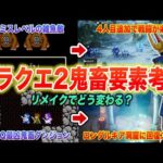 Thumbnail of related posts 197