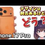 Thumbnail of related posts 169