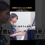 Thumbnail of related posts 053