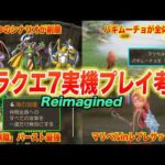 Thumbnail of related posts 148