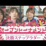 Thumbnail of related posts 123