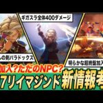 Thumbnail of related posts 103