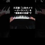 Thumbnail of related posts 020